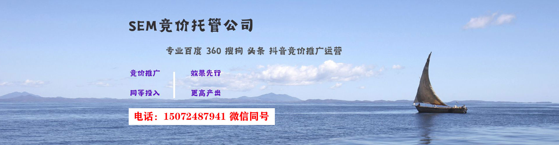拉孜百度竞价代理