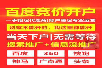 百度SEM代运营助力中小企业快速崛起