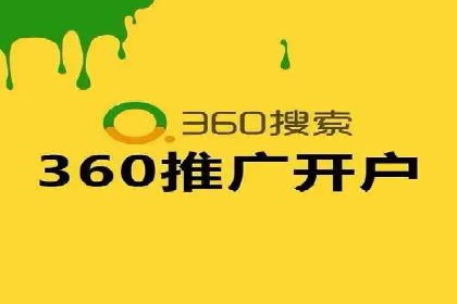 微博信息流广告的投放策略与效果