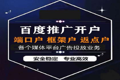 百度广告费用案例，揭秘成功广告秘诀