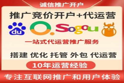 成功案例分享：网络推广与竞价如何结合