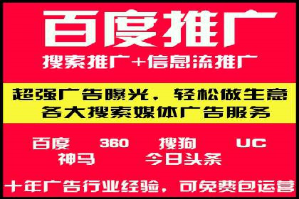 竞价开户实战经验：案例分享