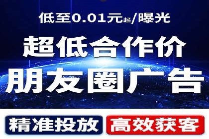 信息流广告开户全解析：案例背后的故事